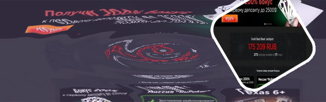 Poker echtgeld bonus